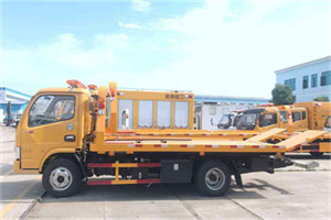 成县送油救援服务